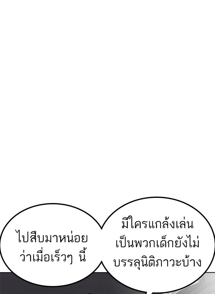 หน้า 105