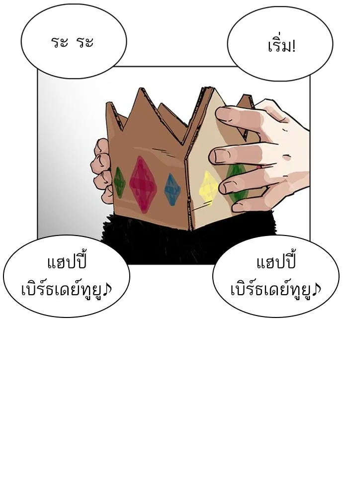 หน้า 109