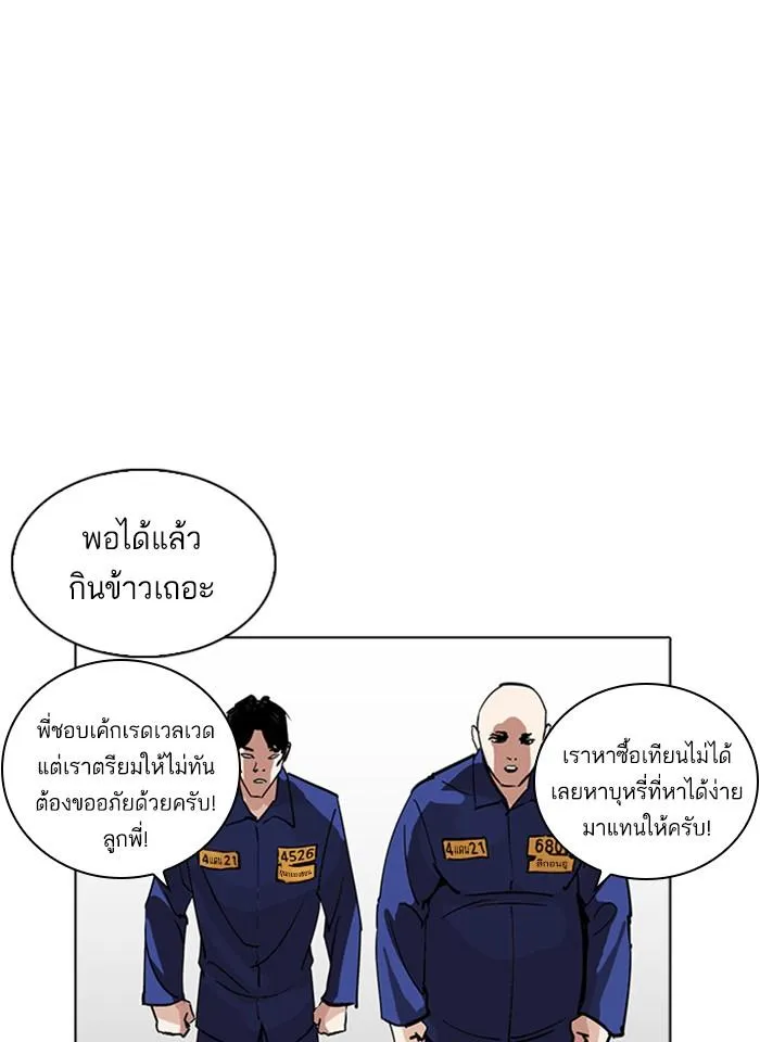 หน้า 114