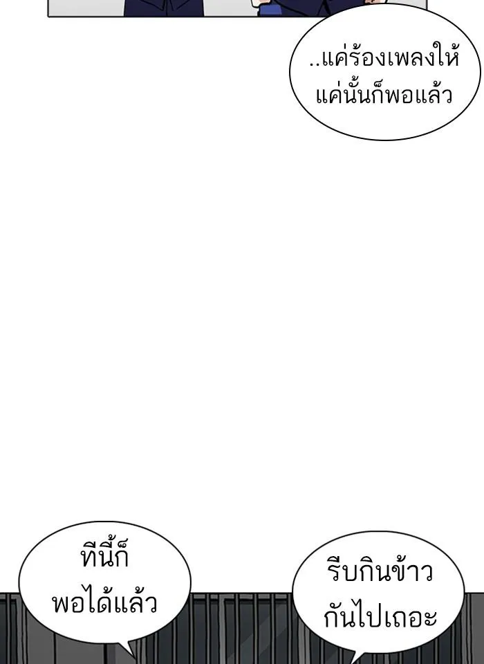 หน้า 115