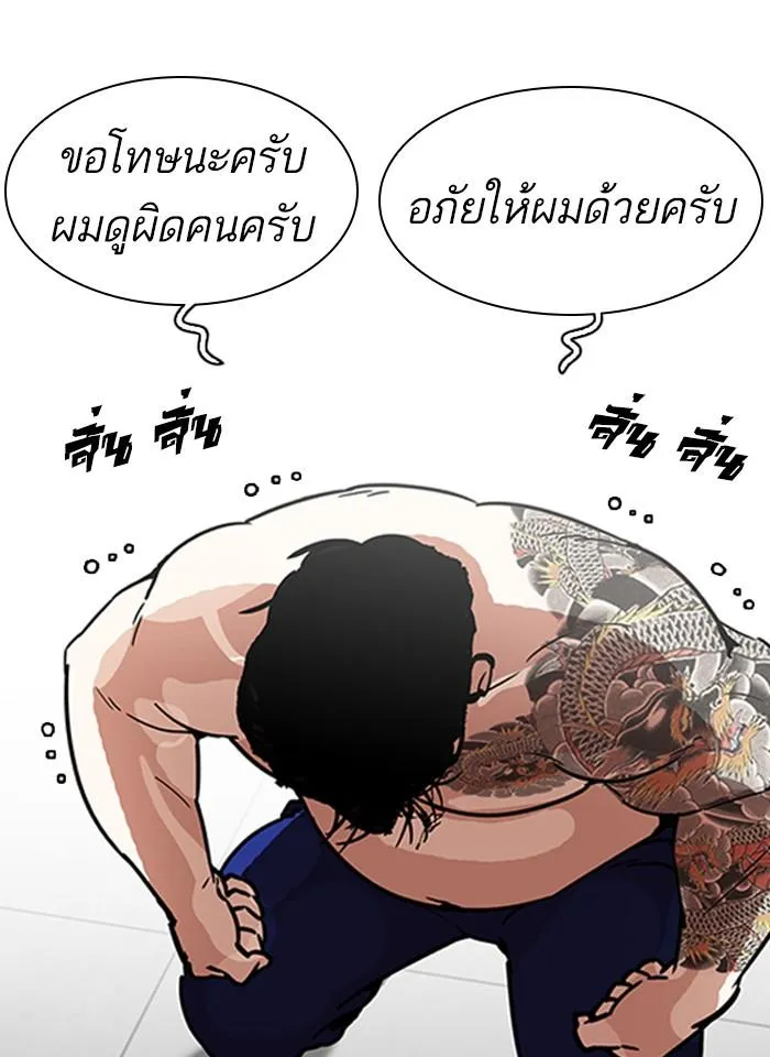 หน้า 128