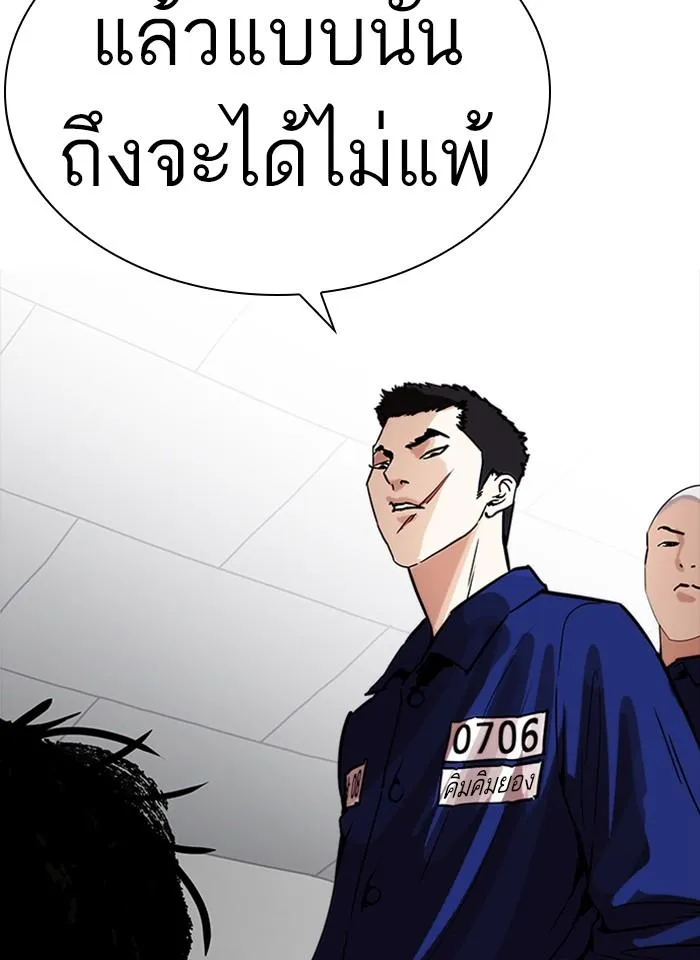 หน้า 136
