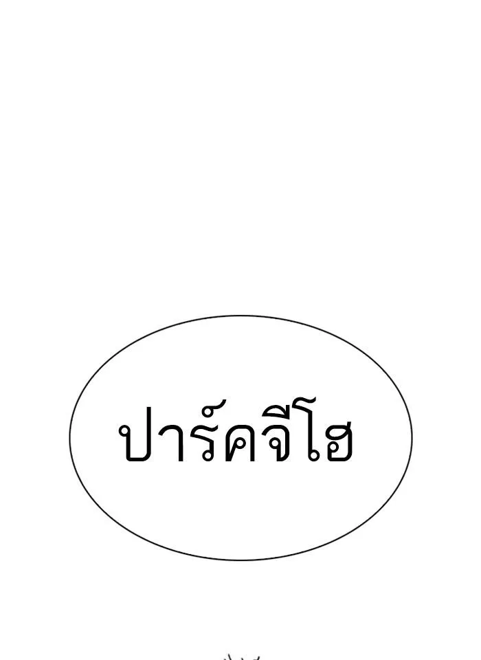 หน้า 137