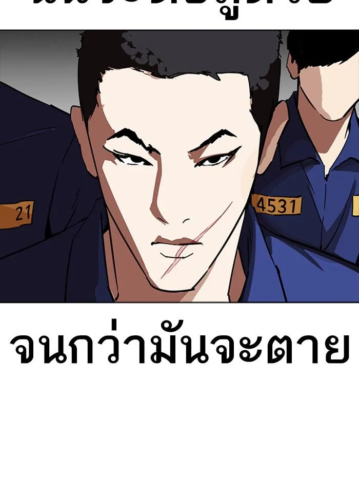 หน้า 142