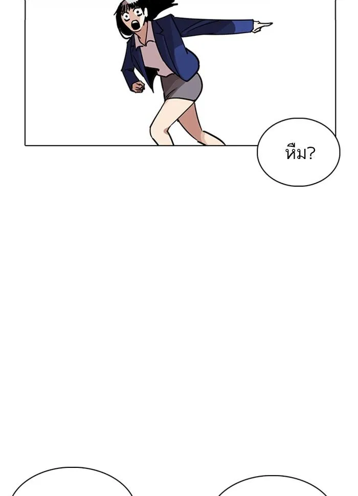 หน้า 149