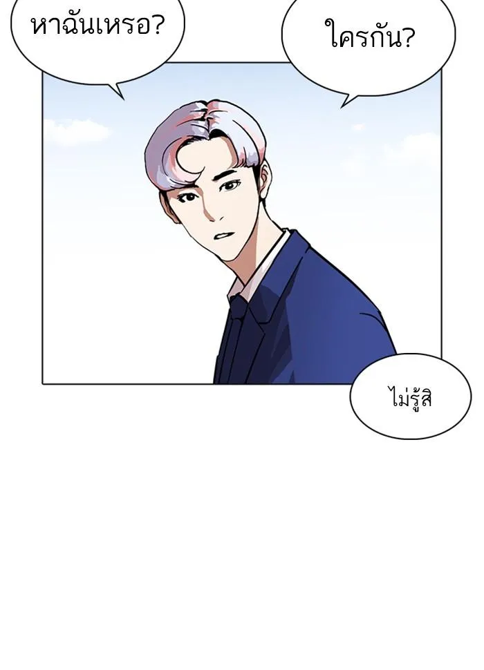 หน้า 150