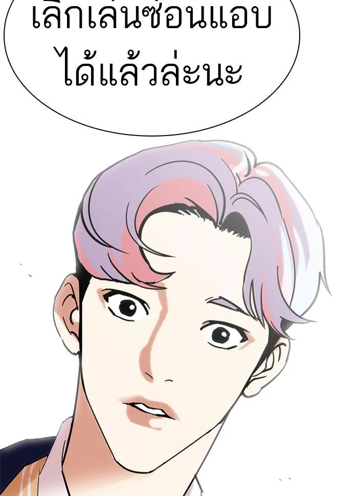 หน้า 157