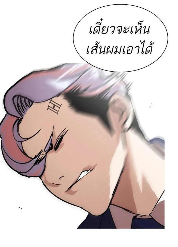 หน้า 162