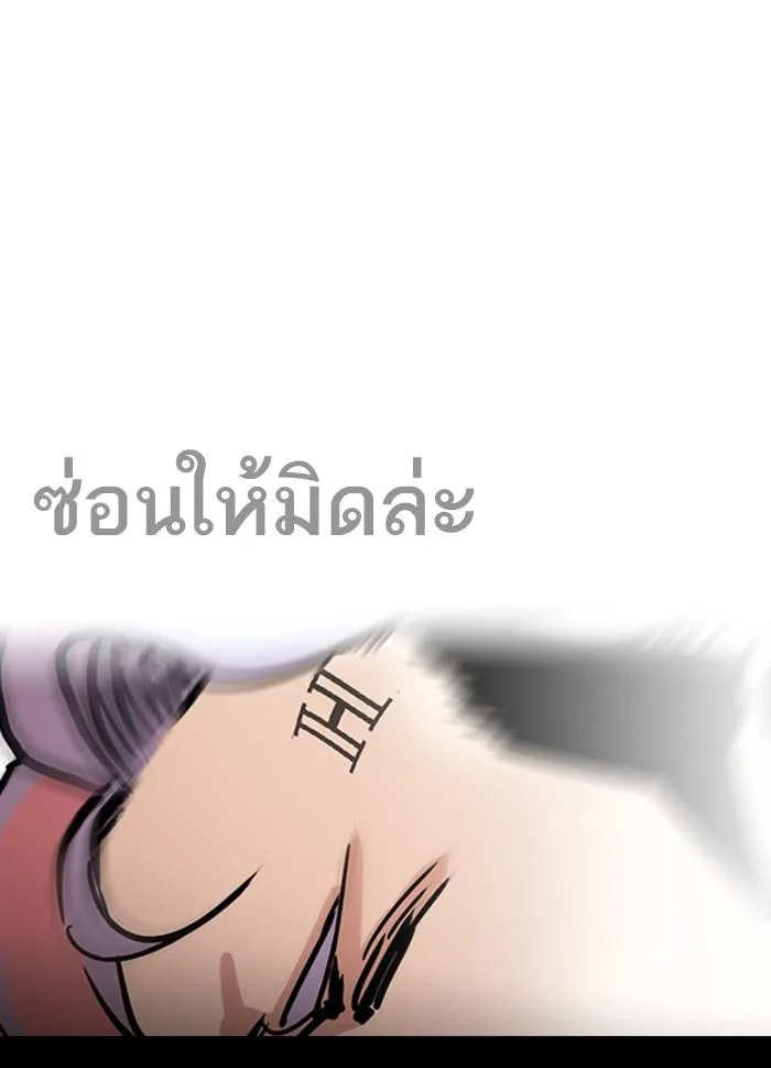 หน้า 163