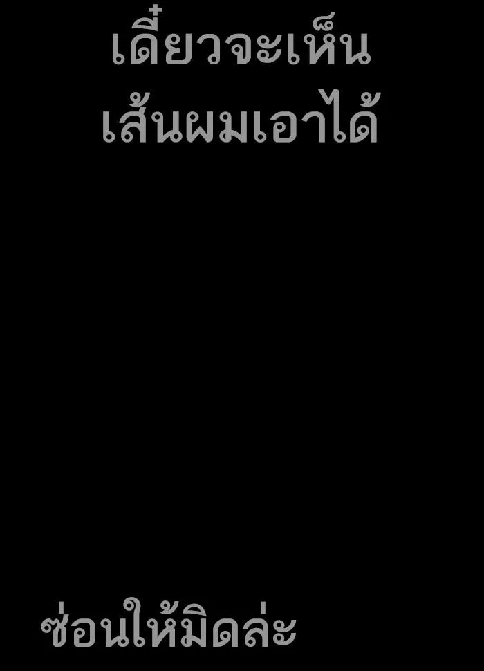 หน้า 164