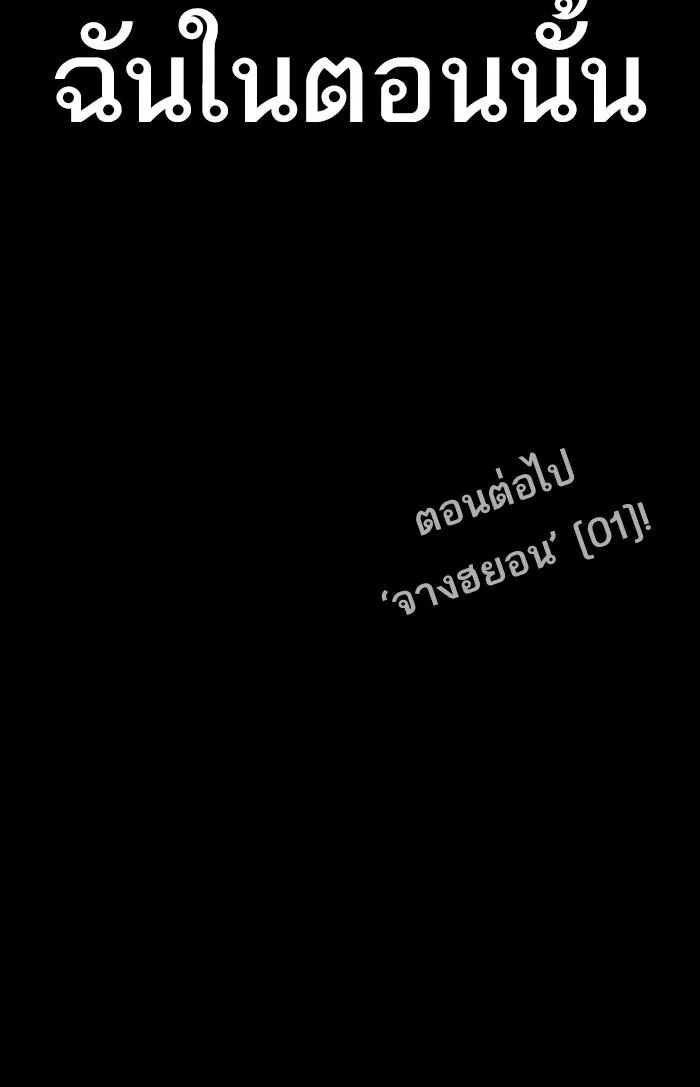 หน้า 170