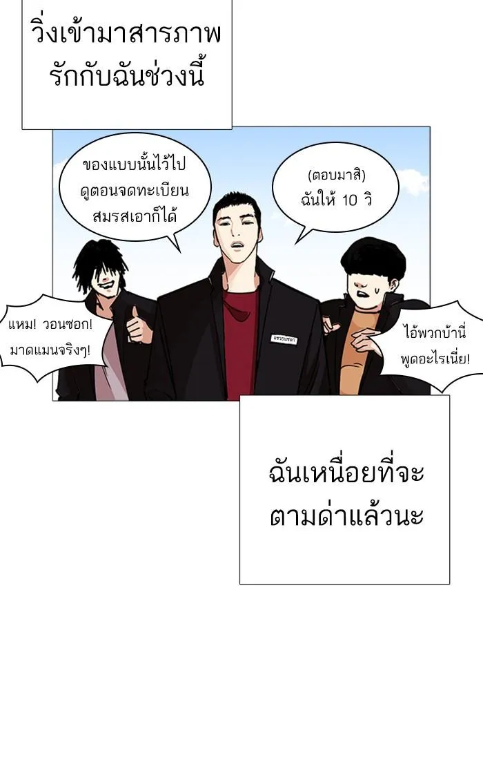 หน้า 28