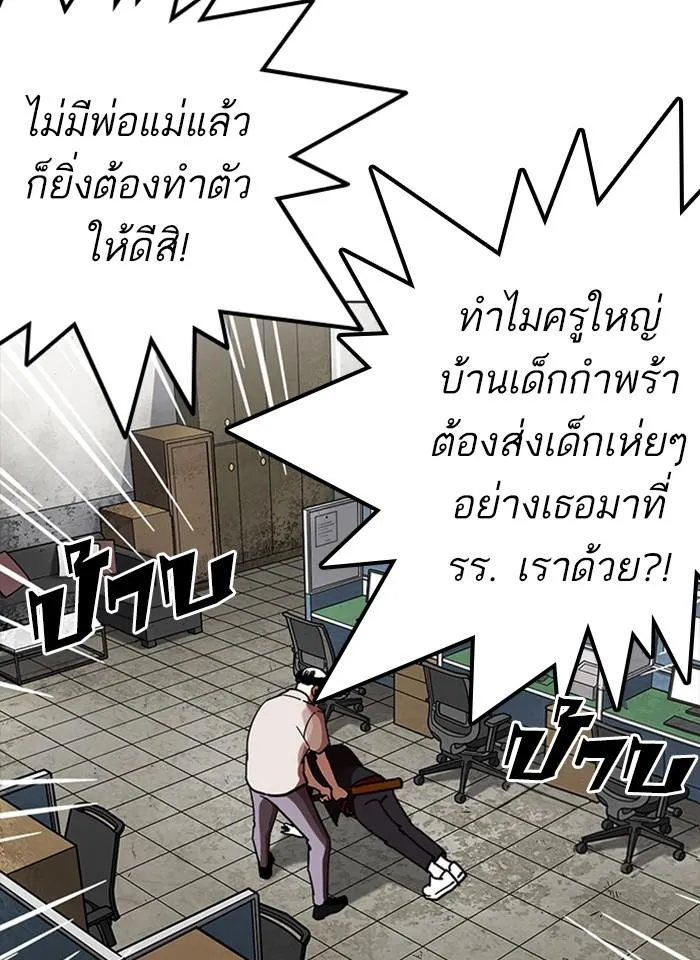 หน้า 50