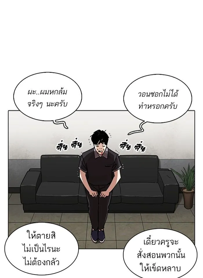 หน้า 52