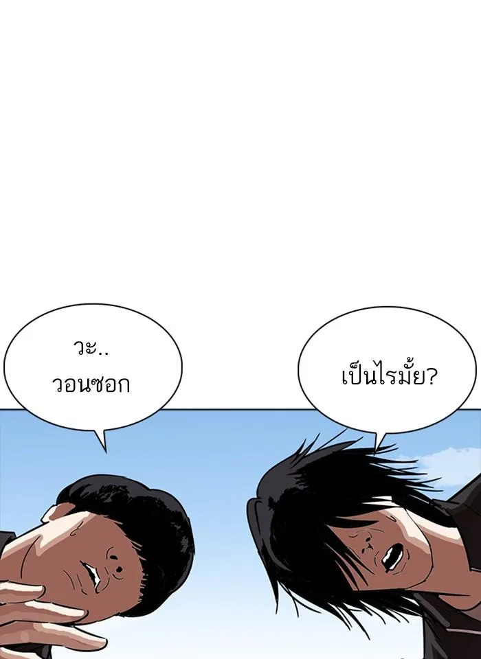 หน้า 55