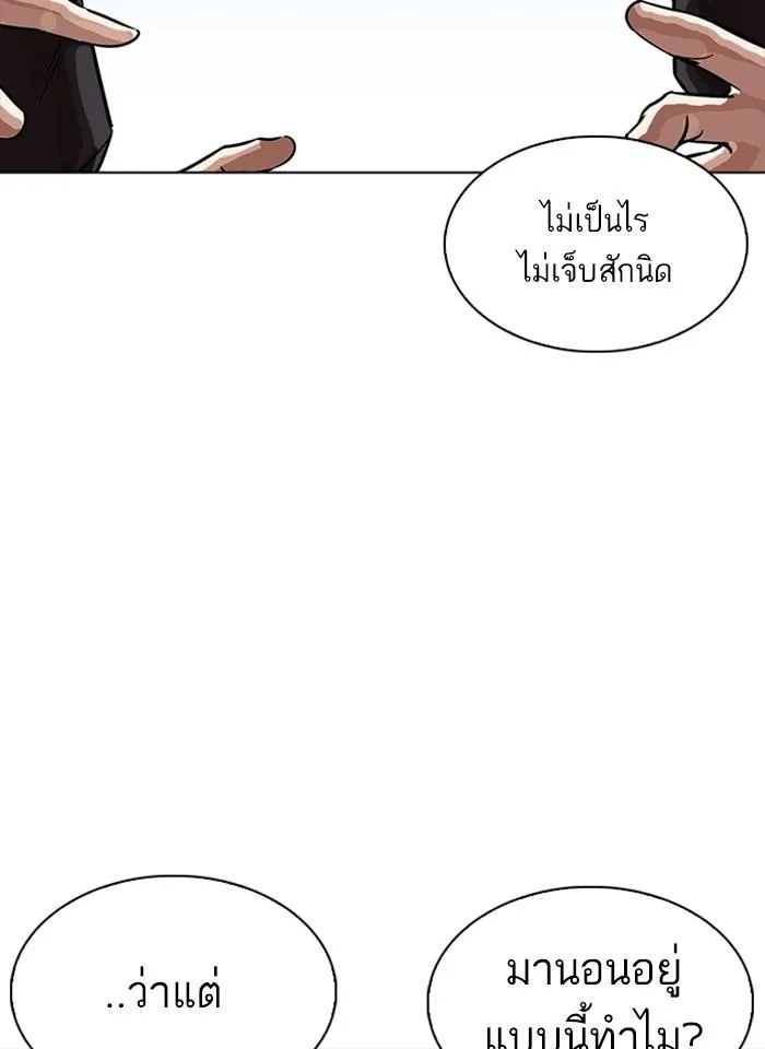 หน้า 56