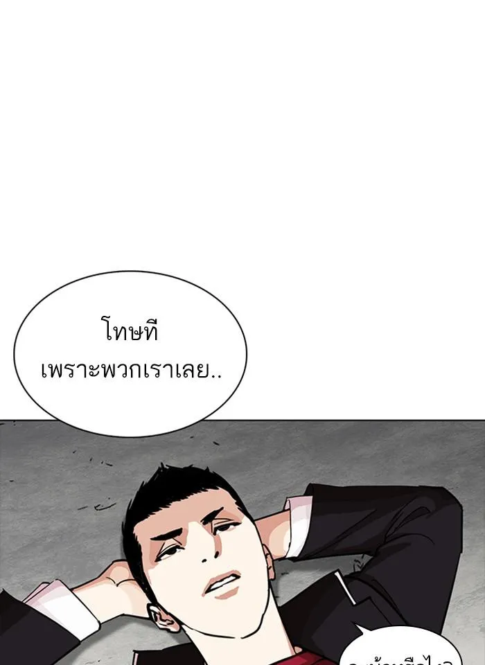 หน้า 58