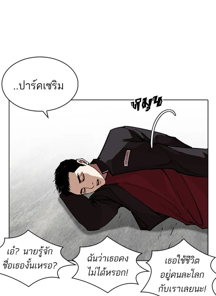 หน้า 61