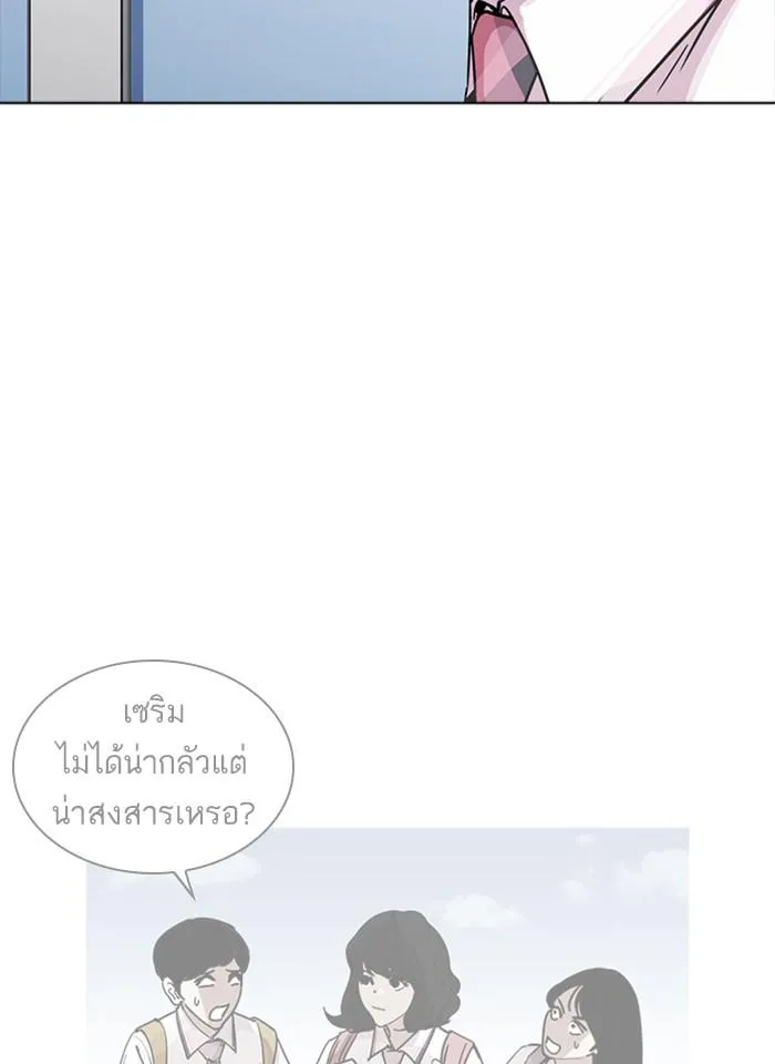 หน้า 67