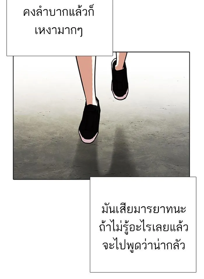 หน้า 76
