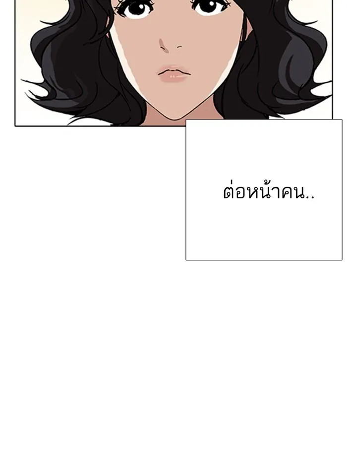 หน้า 78