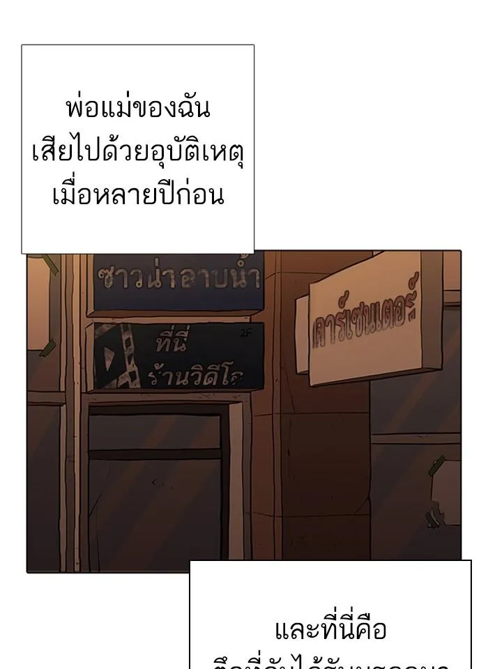 หน้า 82