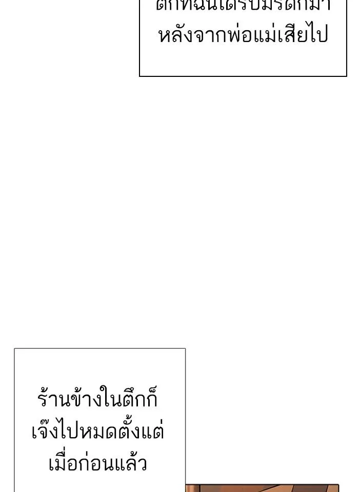 หน้า 83