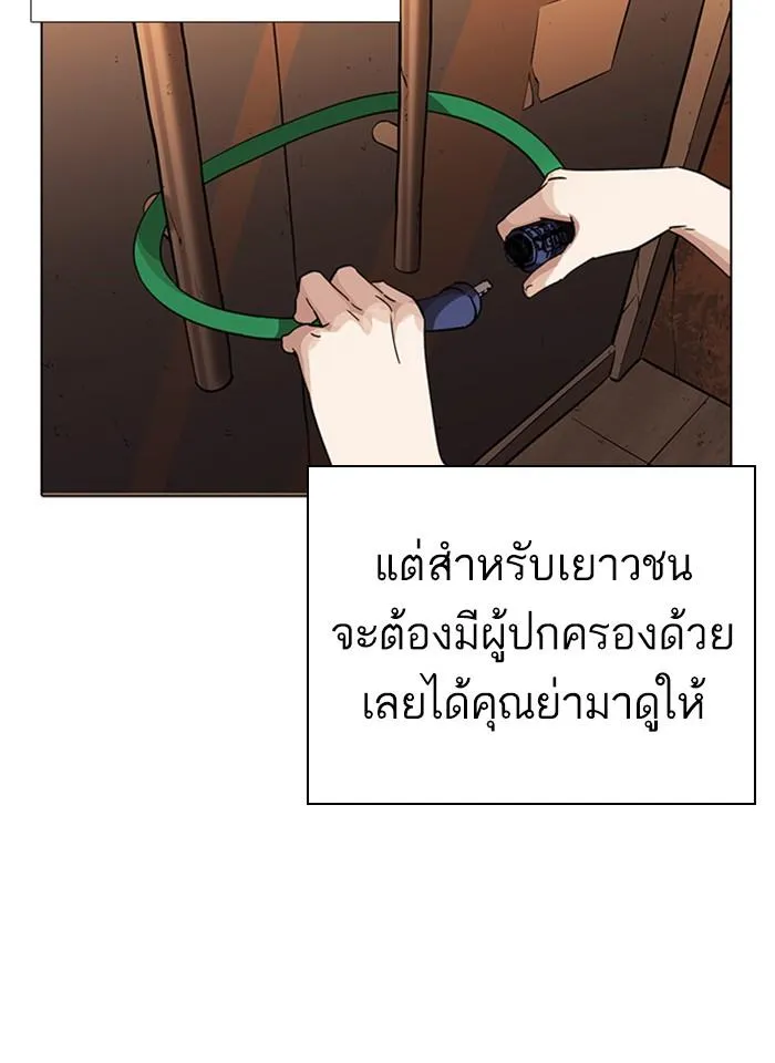 หน้า 84