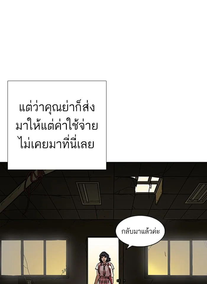 หน้า 85