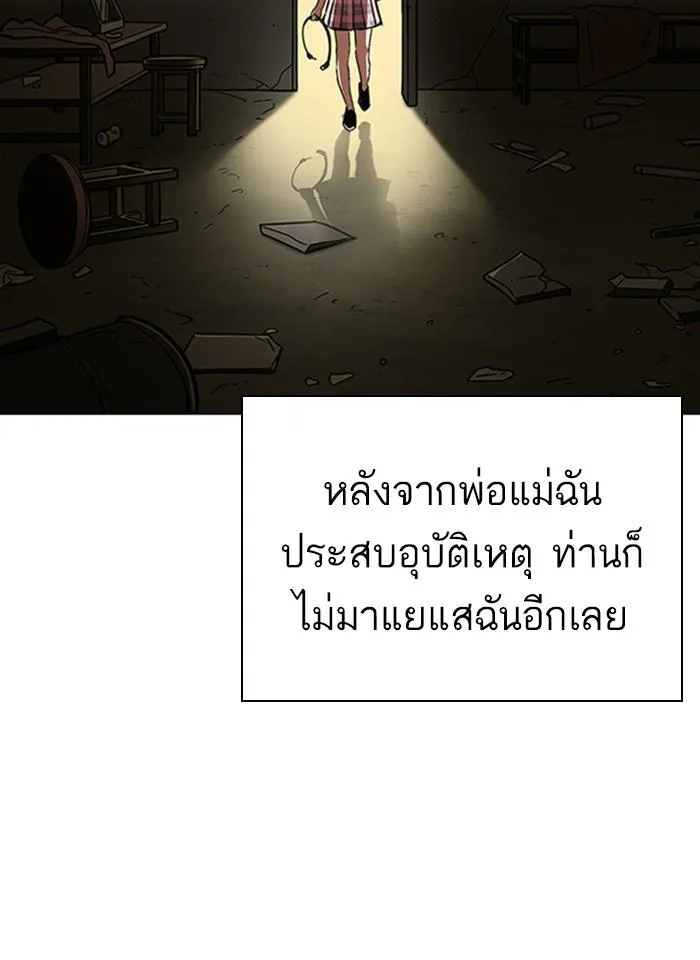 หน้า 86
