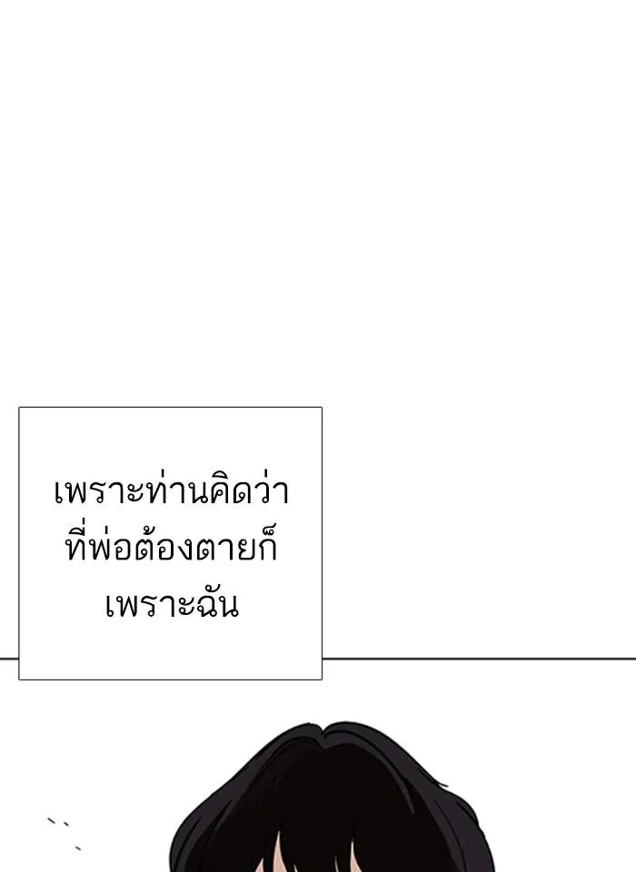 หน้า 87
