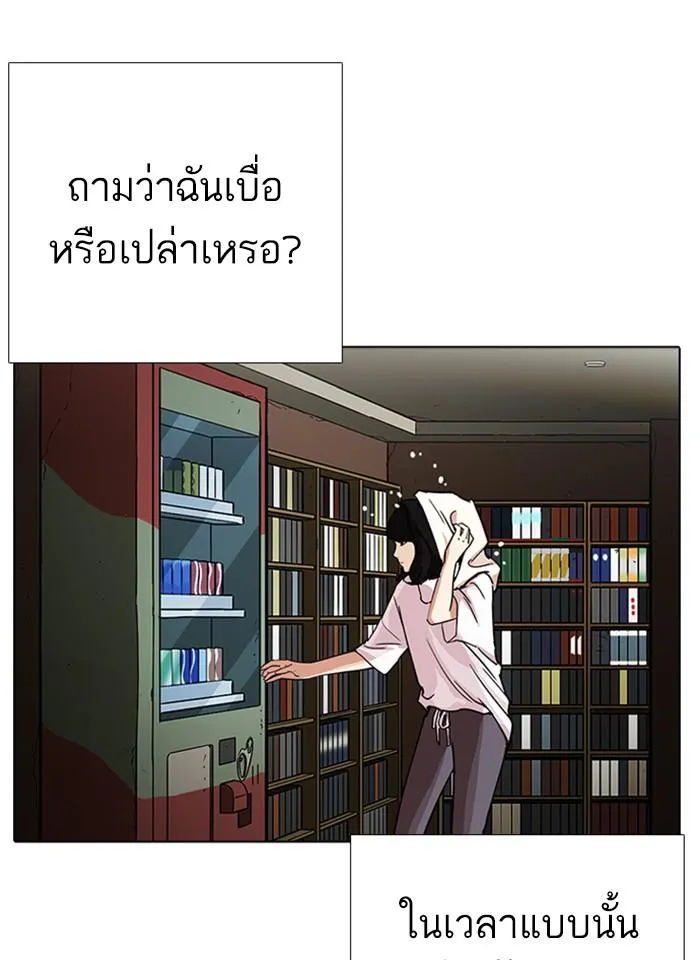 หน้า 91