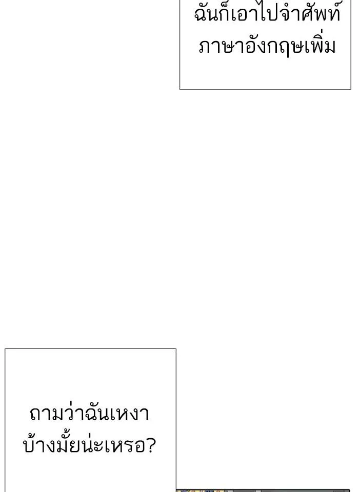 หน้า 92