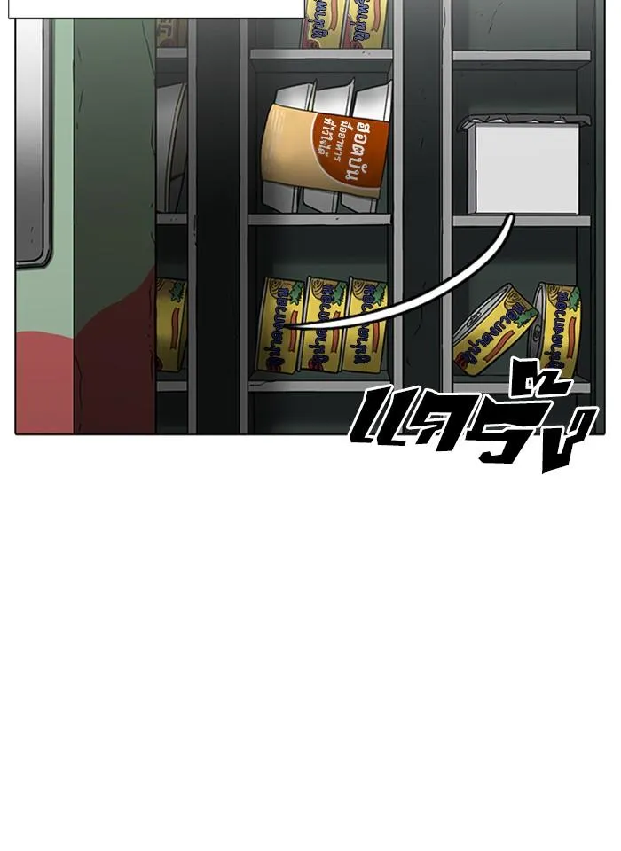หน้า 93