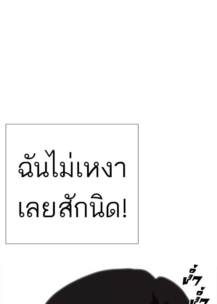 หน้า 100
