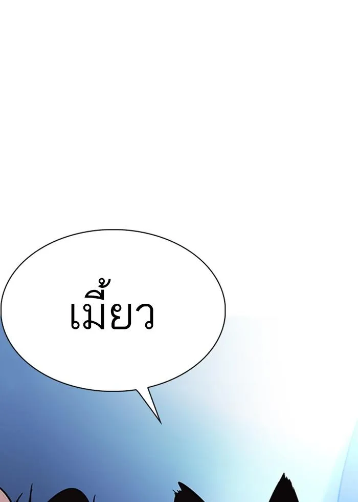 หน้า 110