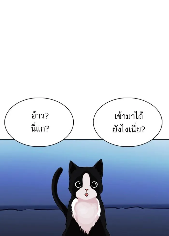 หน้า 112