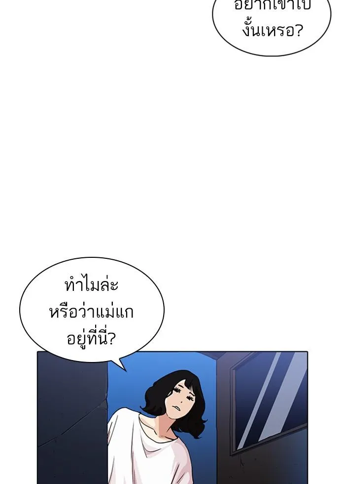 หน้า 121