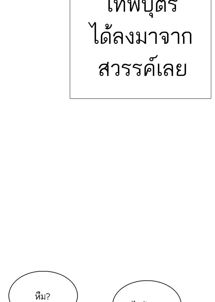 หน้า 125