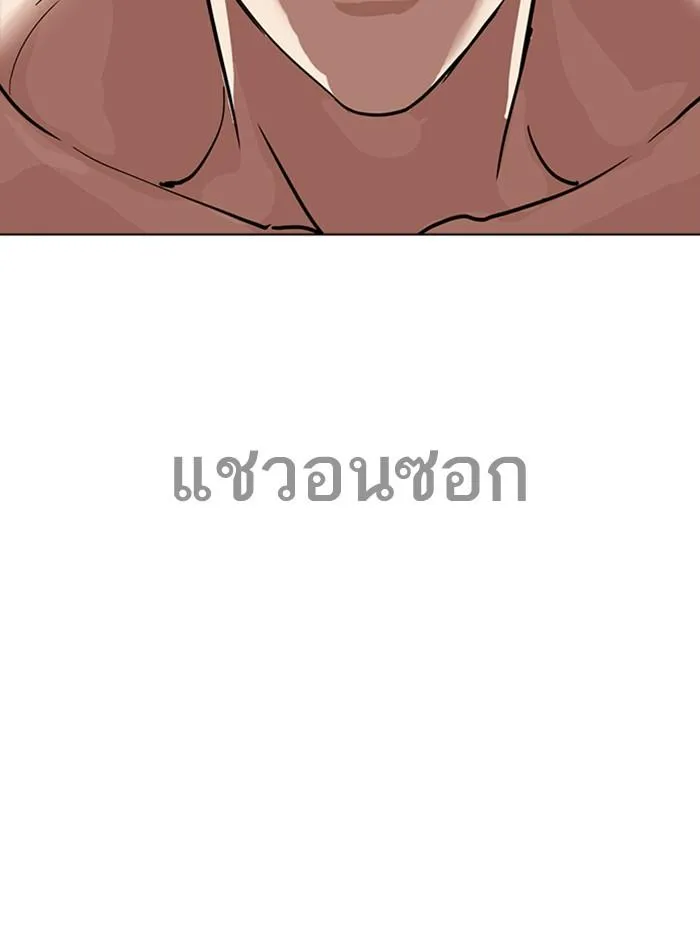 หน้า 77