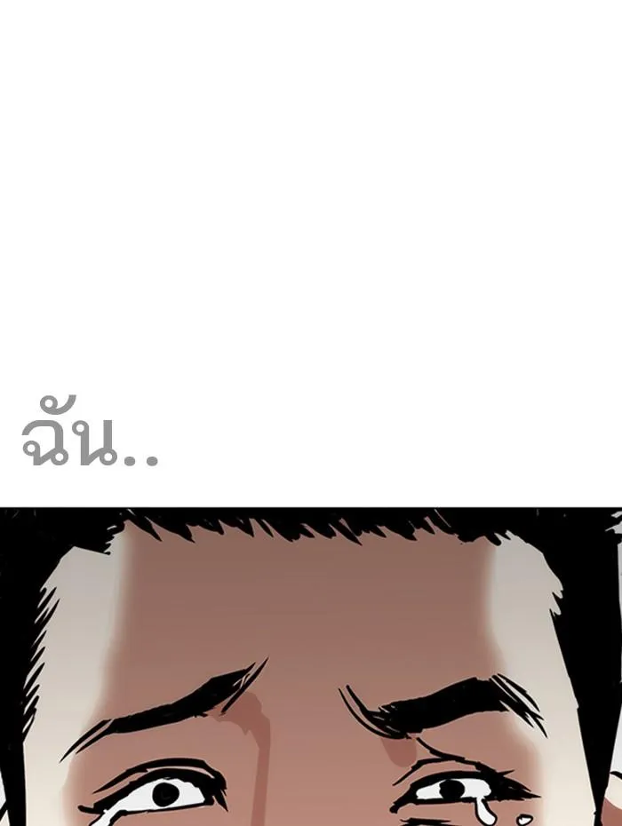 หน้า 80