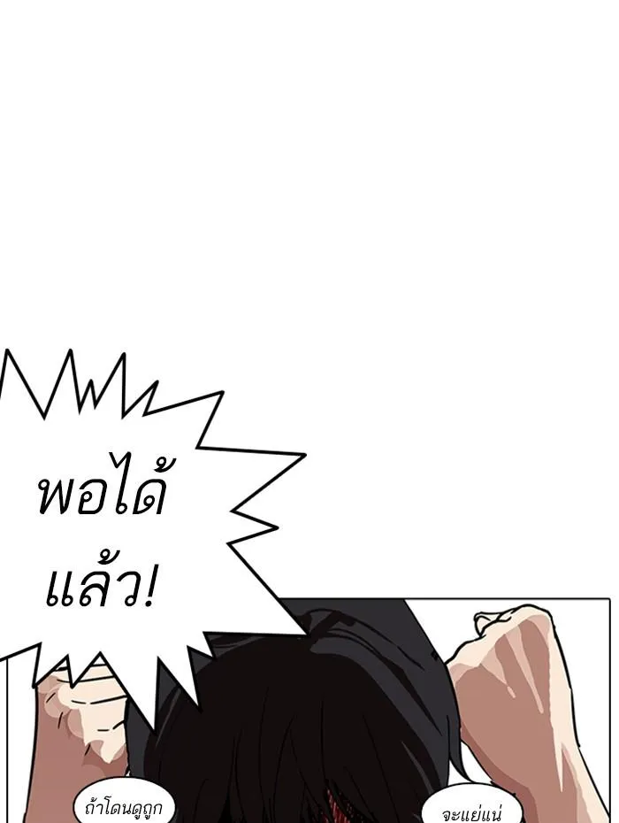 หน้า 87