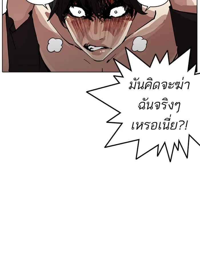 หน้า 88