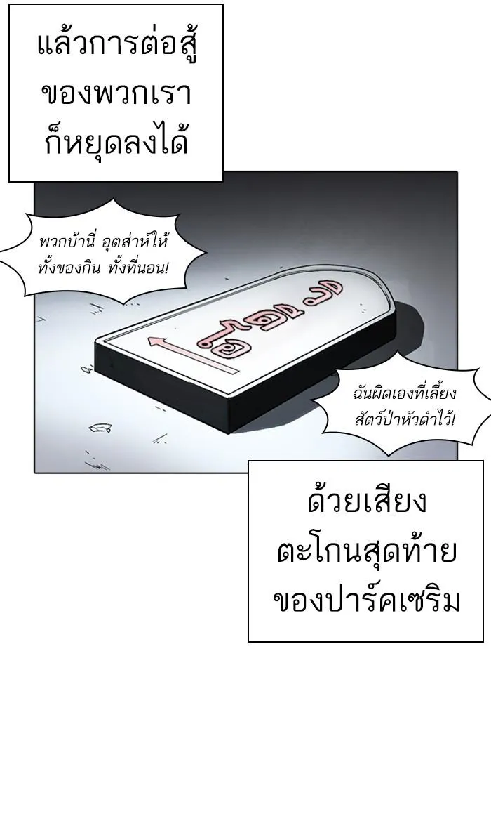 หน้า 94