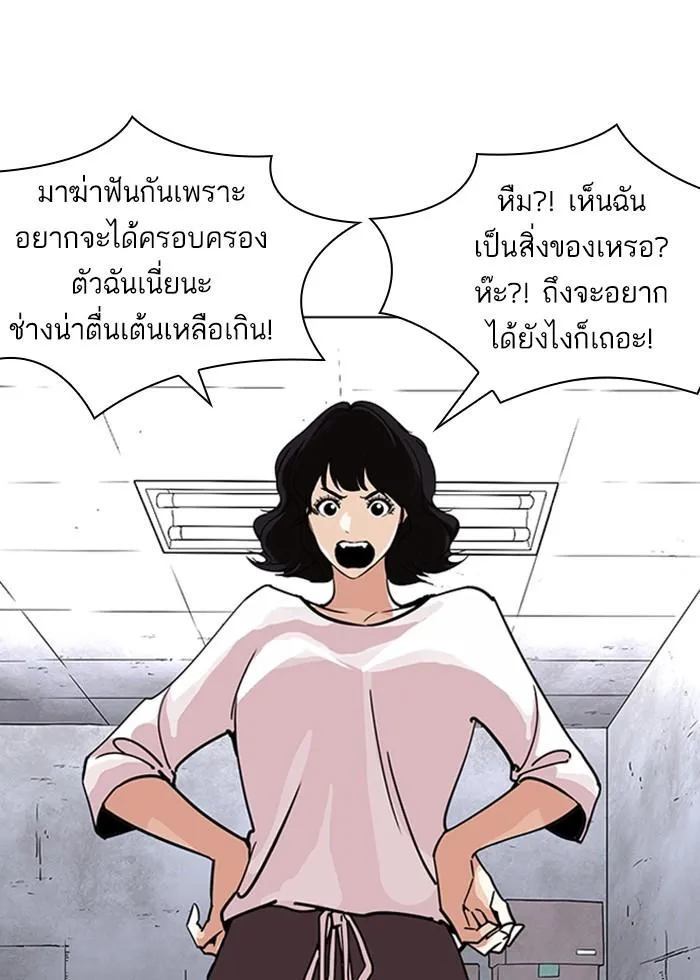 หน้า 97
