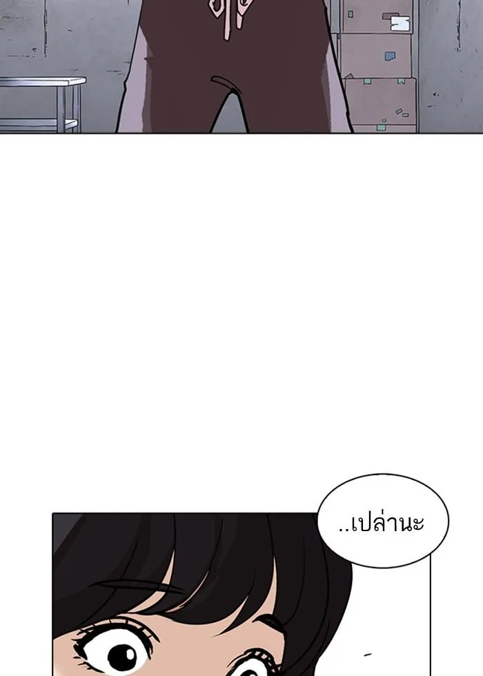 หน้า 98