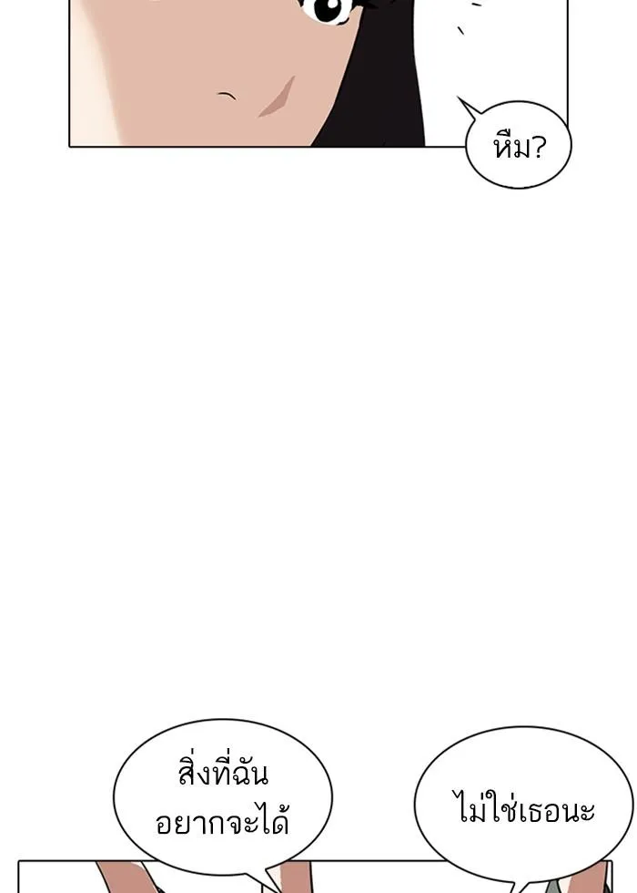 หน้า 99