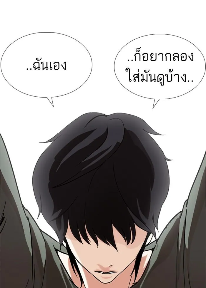 หน้า 104