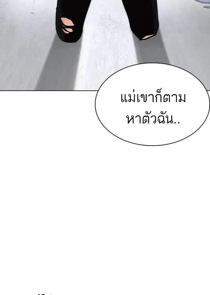 หน้า 111