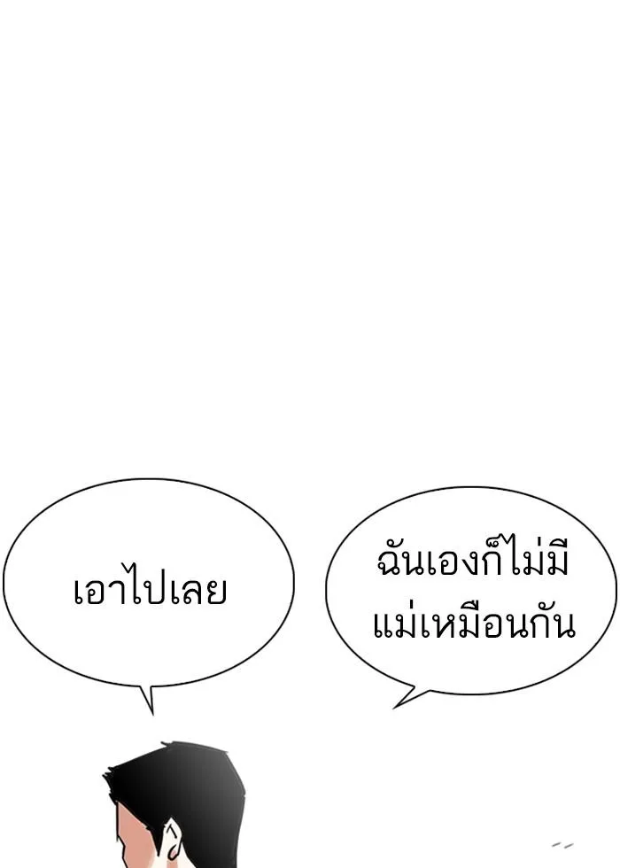 หน้า 113